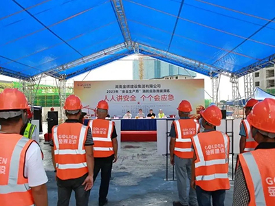 人人講安全，個(gè)個(gè)會(huì)應(yīng)急┃金輝建設(shè)集團(tuán)舉行2023年“安全生產(chǎn)月”消防應(yīng)急救援演練